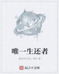 重返2000：大国机长