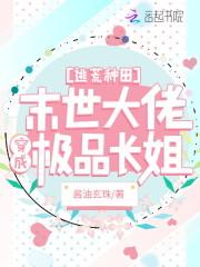 女皇驾到:昏君当道