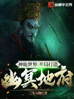 斗罗:宁荣荣?狗都不追