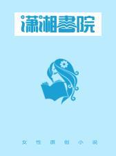 空降热搜,离婚后夫人她成了顶流