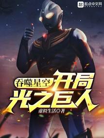 玄幻:开局反派,从拒绝小师妹开始