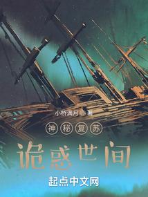 综武:开局抽龙元,收下雪月剑仙