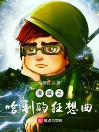 惊!小作精在极限综艺靠作死爆红