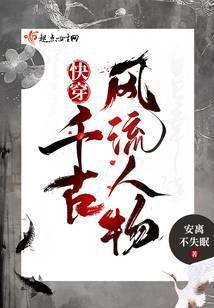 亮剑:平安大战,我带个团帮场子