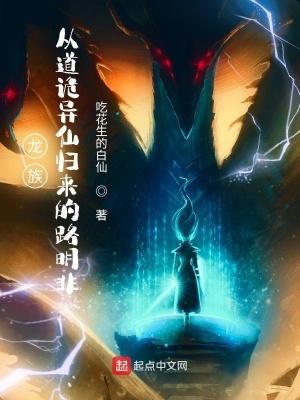亡灵召唤师,开局觉醒10星天赋