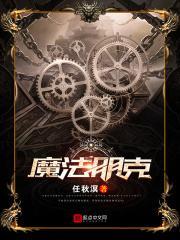 翡翠之剑