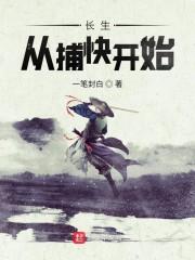 满园春