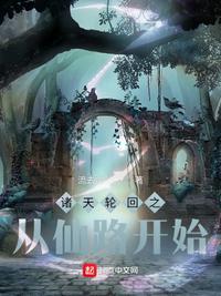 光之国:开局继承银河帝国