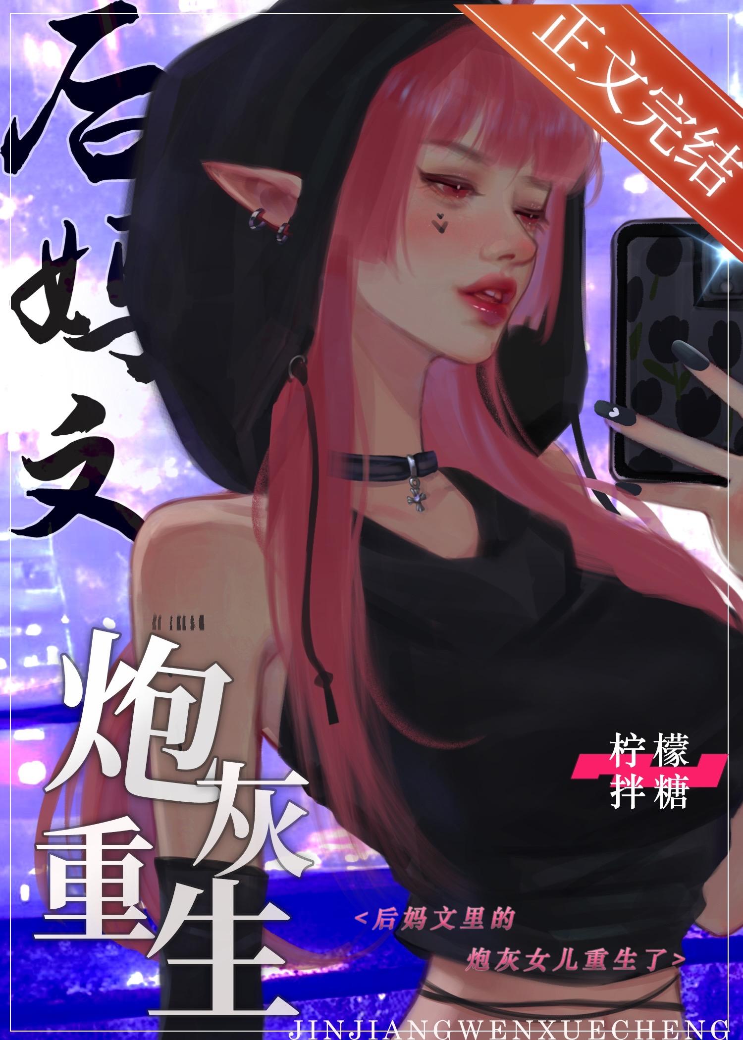 女配重生后,全家争着宠
