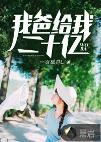 我的非凡人生