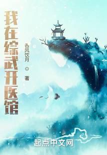 飨食人间香火,我这竟是阴间