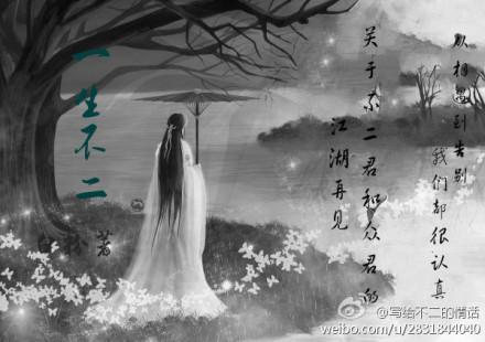 一生不二（allf）