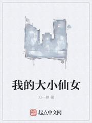 我真不是神仙