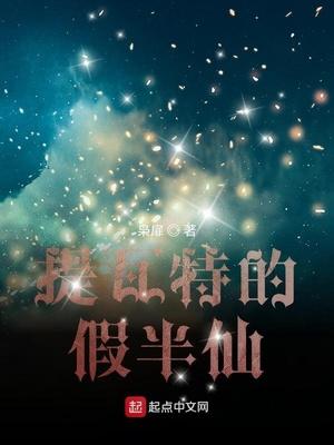欲望的黑蟒：淫乱的归宿