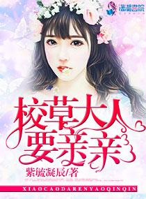 闪婚亿万继承人,被撩的面红耳赤