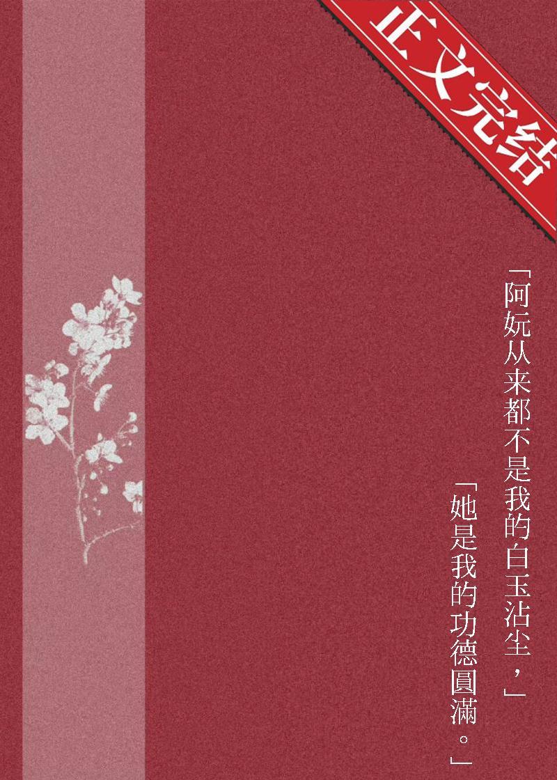 公主每天都在想和离