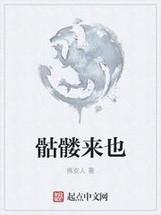 杨凌李安澜