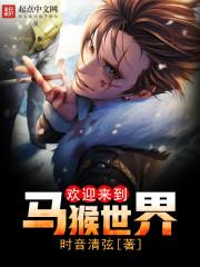 掠夺从斗破苍穹开始