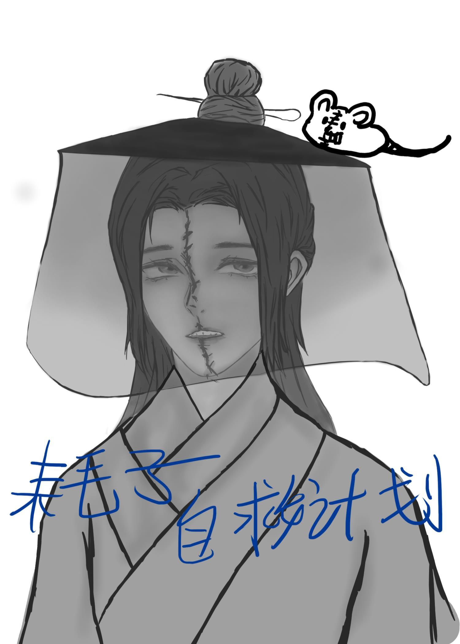 作践