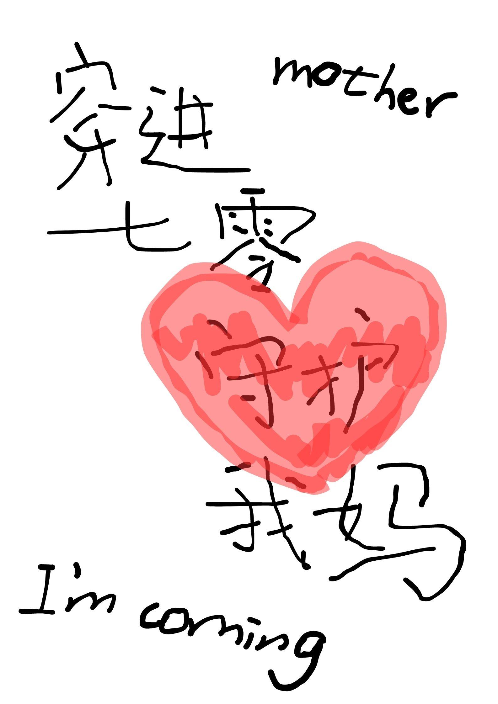 穿进七零守护我妈