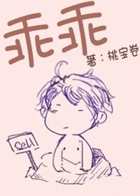 乖乖女的堕落日常小说鹿角多多温祁 唐小软