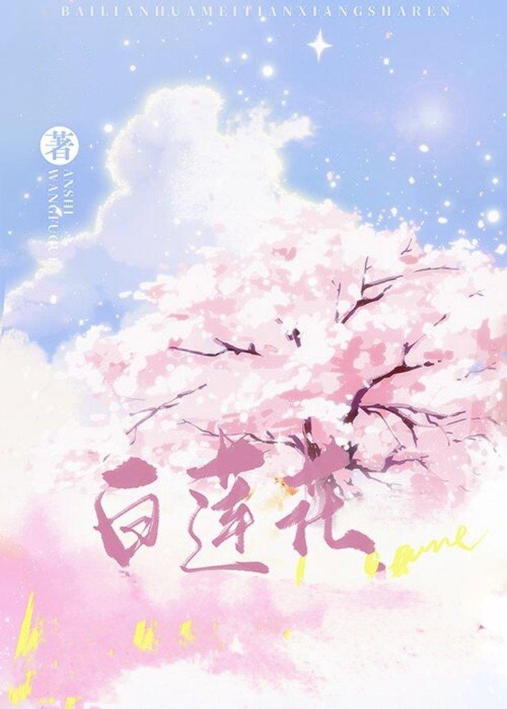 是陆医生