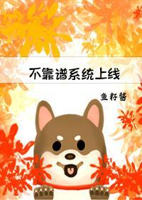 我在完美大厦开盲盒之对手