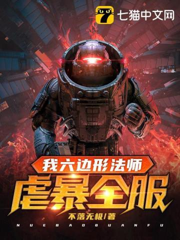 网游:开局觉醒全职法师笔趣阁
