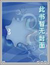 神级龙卫类似