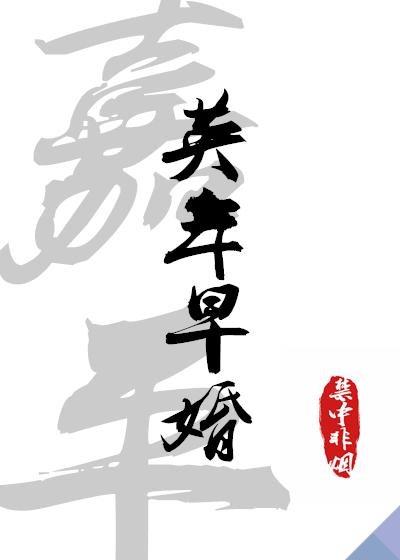 影帝在磕他和顶流的CP[ABO]