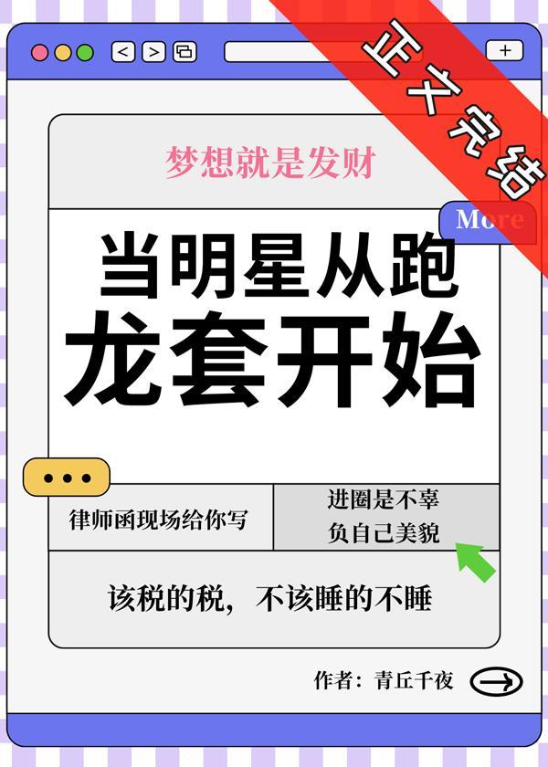 当明星从跑龙套开始