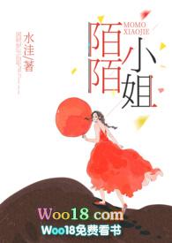 陌陌小姐(H)