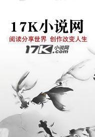 穿回七零,全家靠手机暴富