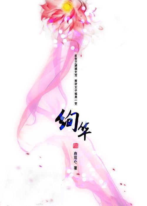 绚华（第一战至第五十战）