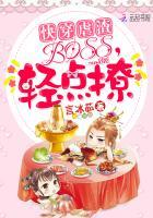 快穿虐渣:BOSS,轻点撩