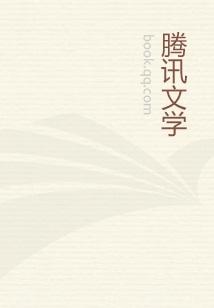 锦绣荣华:代嫁二小姐
