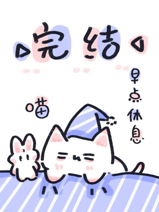替身不干了