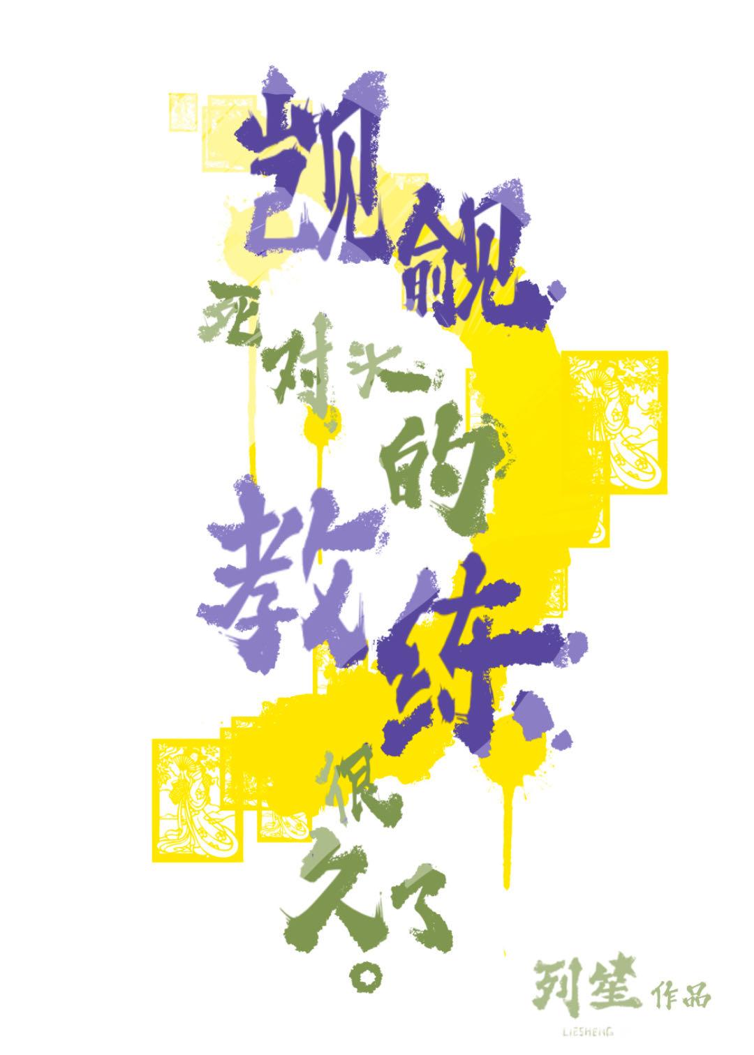 觊觎死对头的教练很久了