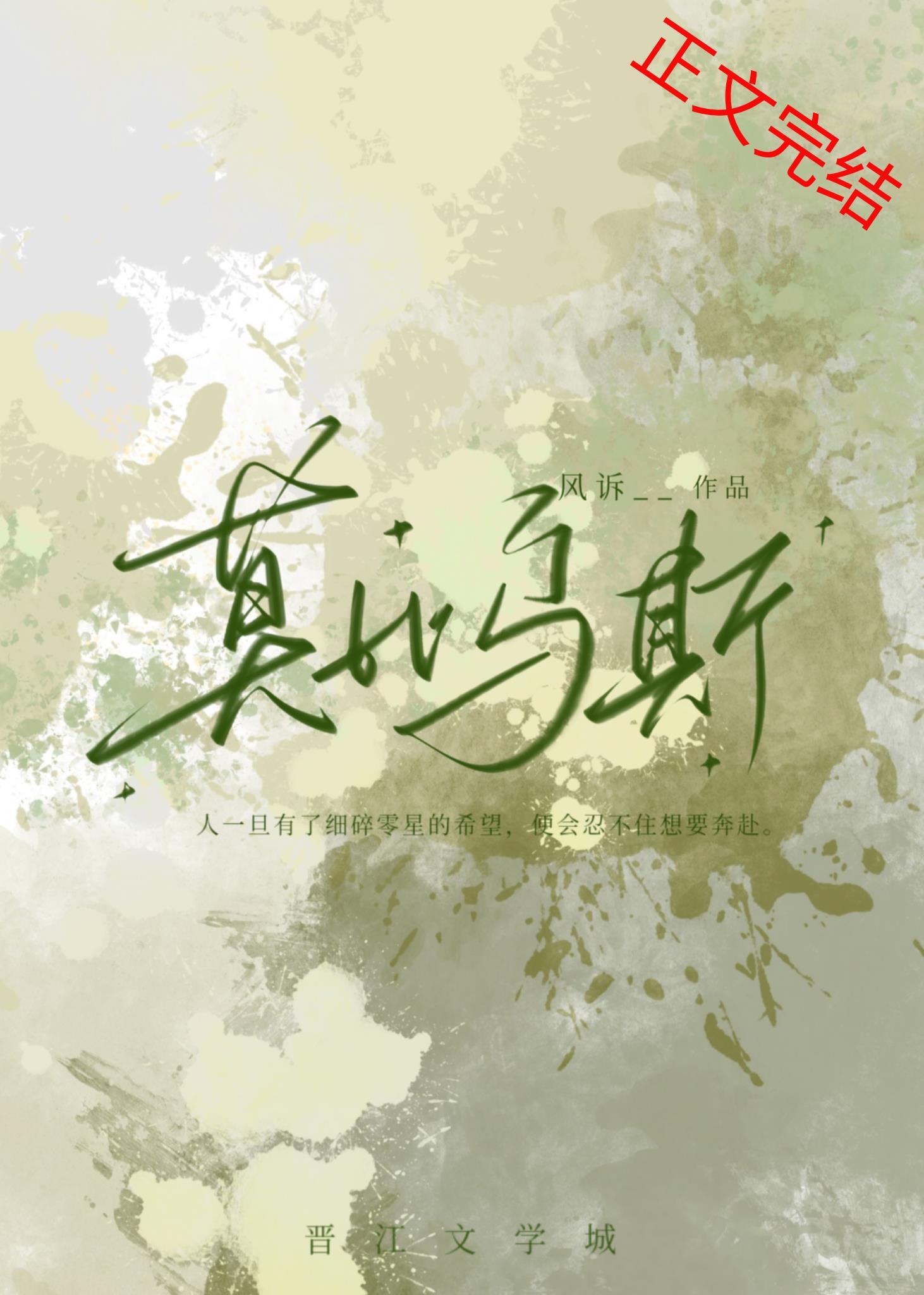 莫比乌斯