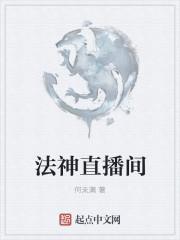 全民神祗时代:我的属神是诸天大佬