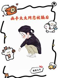 关于天菜室友是我网恋对象这件事