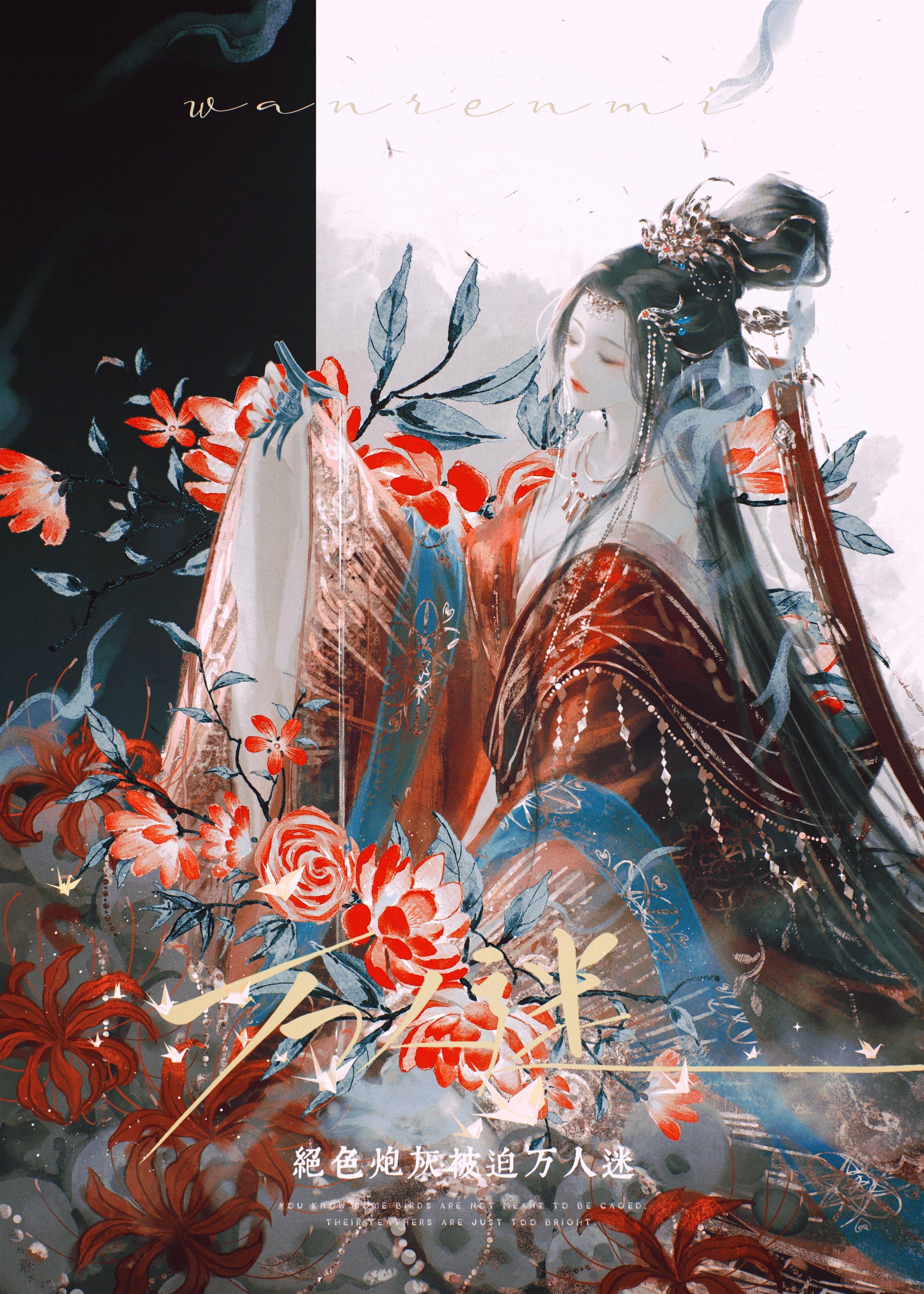 绝色炮灰被迫万人迷[快穿]