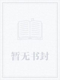 从刷经验开始修仙