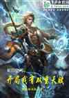轮回空间:开局我有双重天赋