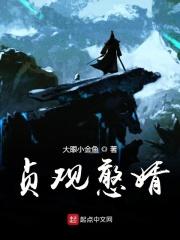 穿越唐朝h改