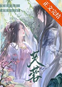 芙蓉知我意