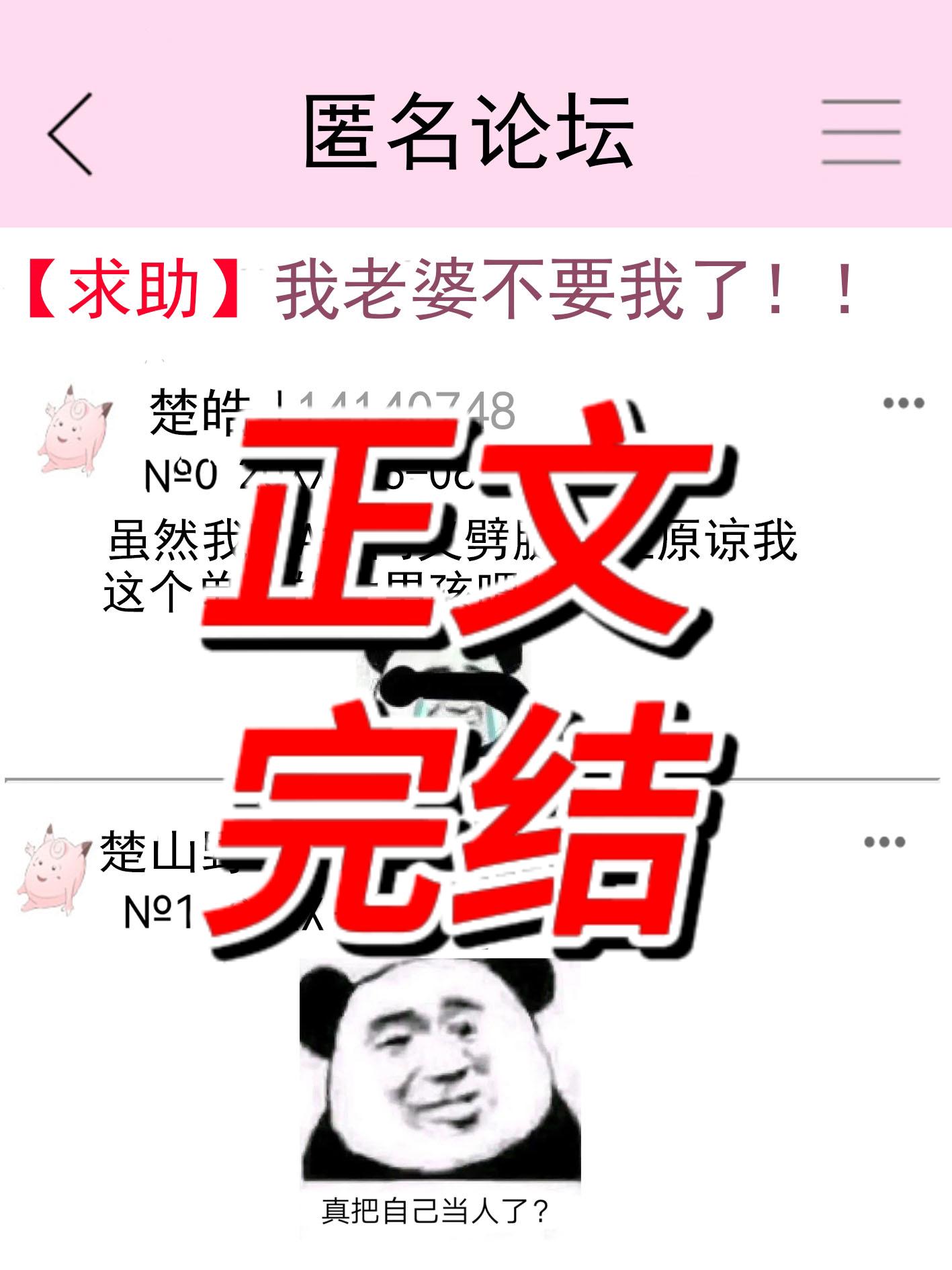 你漂亮前任归我了