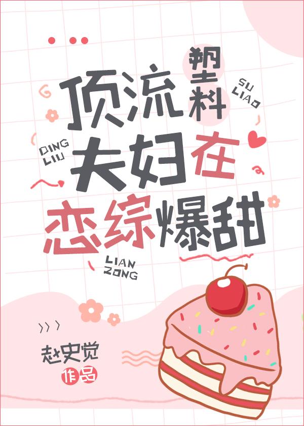 不许撩完就跑!