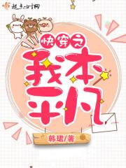超级财富玩家
