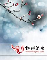 绣锦